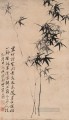 Zhen banqiao Chinse bamboo 2